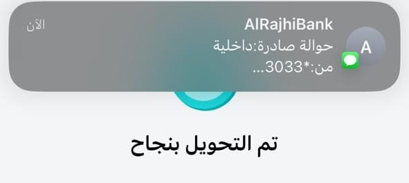 مكتب التحويلات المالية tweet media