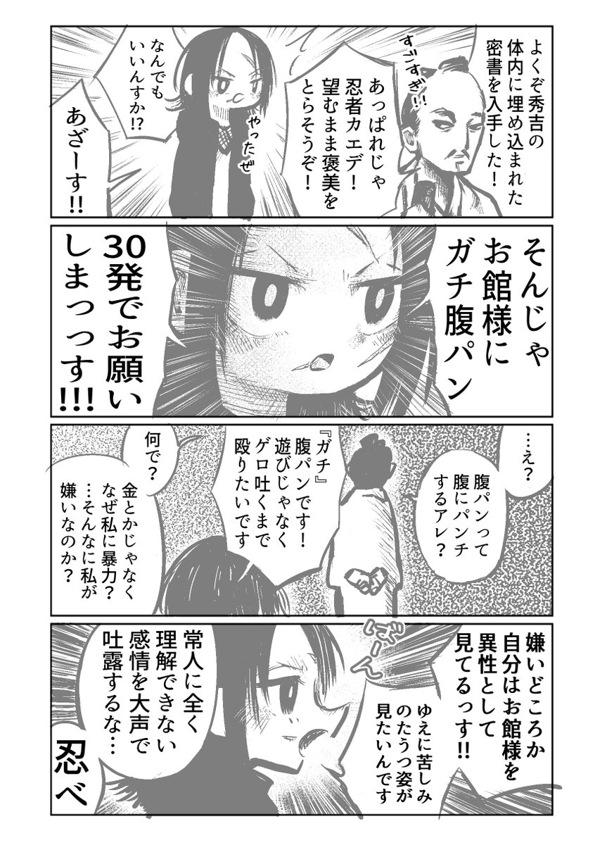 片陸遼助 tweet media