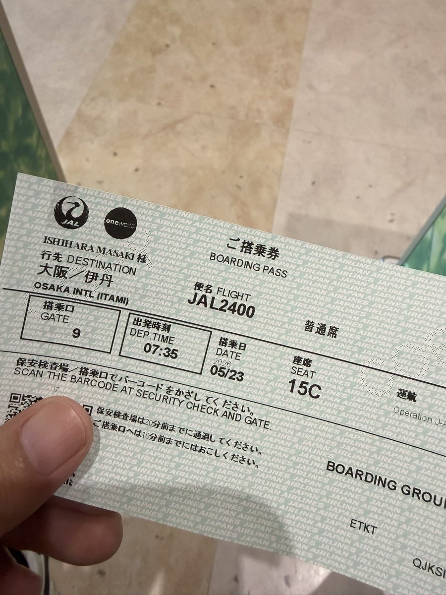 69bknb's tweet photo. 待ってろ大阪！待ってろback number！
いざ😎✈️ https://t.co/sTzFoouVa4