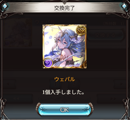 騎空士のあ@YouTube tweet media