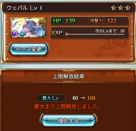 騎空士のあ@YouTube tweet media