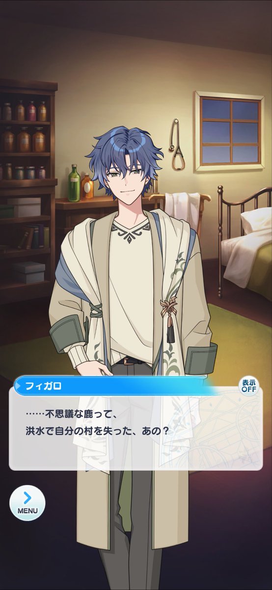 もぐ tweet media
