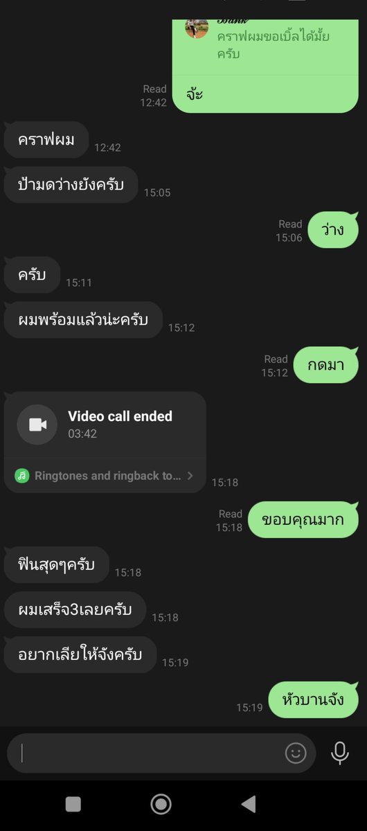 modcall12's tweet photo. คุยได้ทุกวัย ทุกแบบ ทุกประเภท ไลน์ orangklm ป้าใจดีขึ้เหงา https://t.co/eqSpw1LaEq