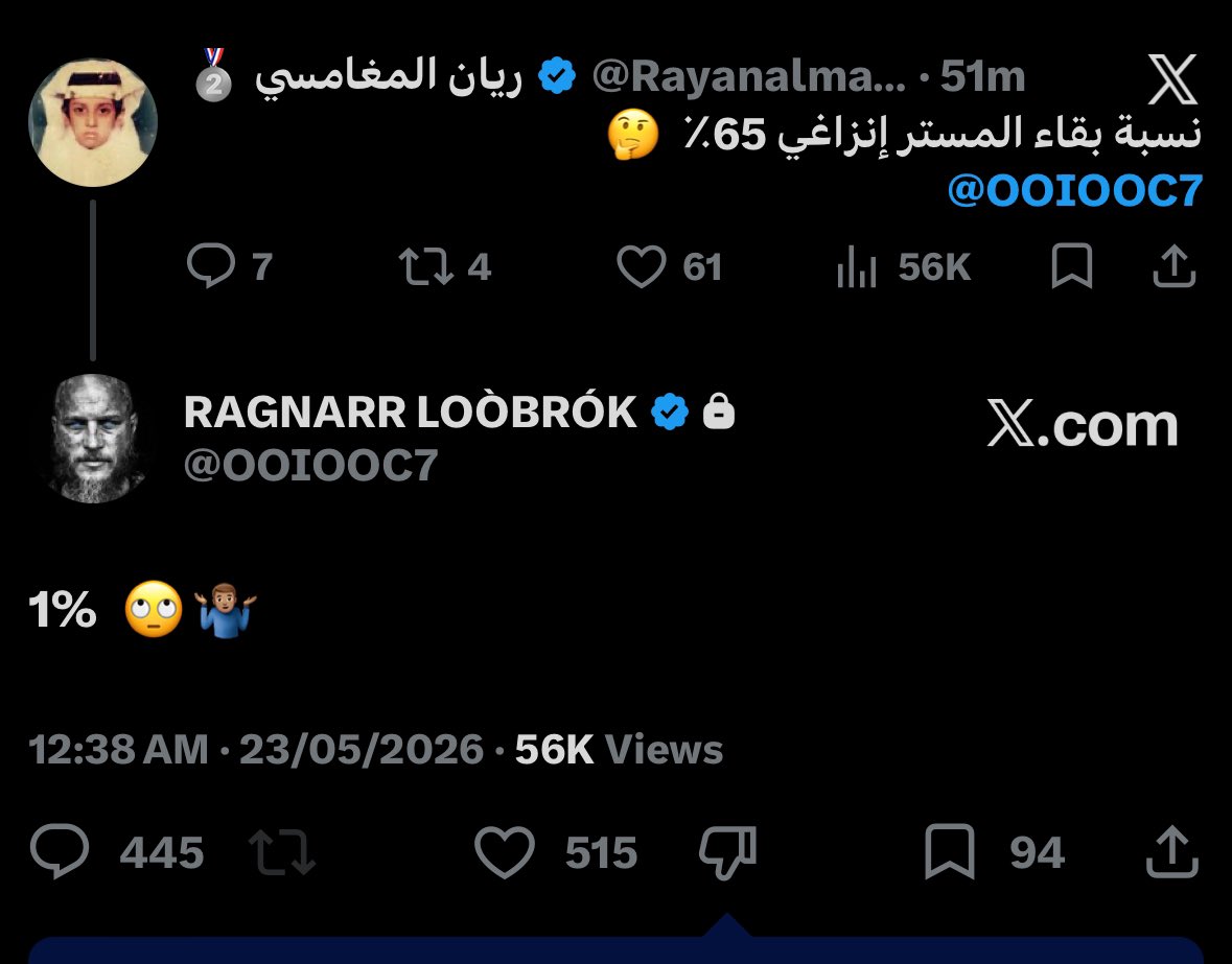 احمد طرقه tweet media