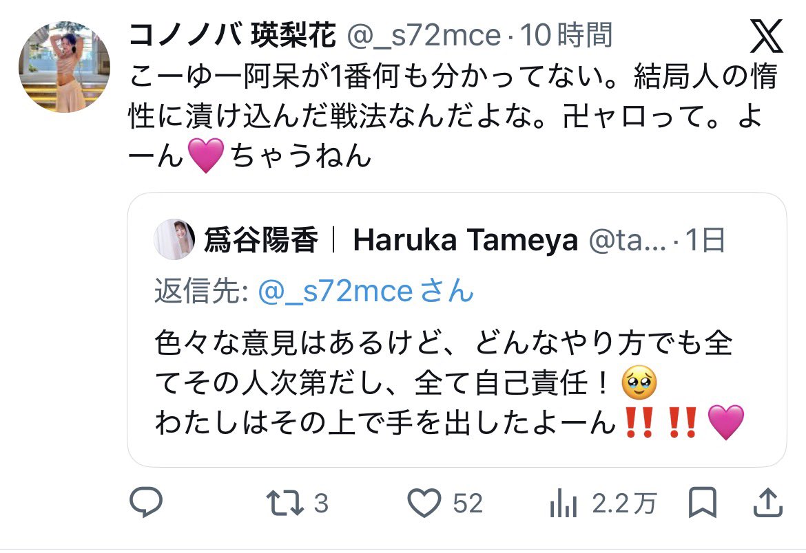 おゆたん tweet media