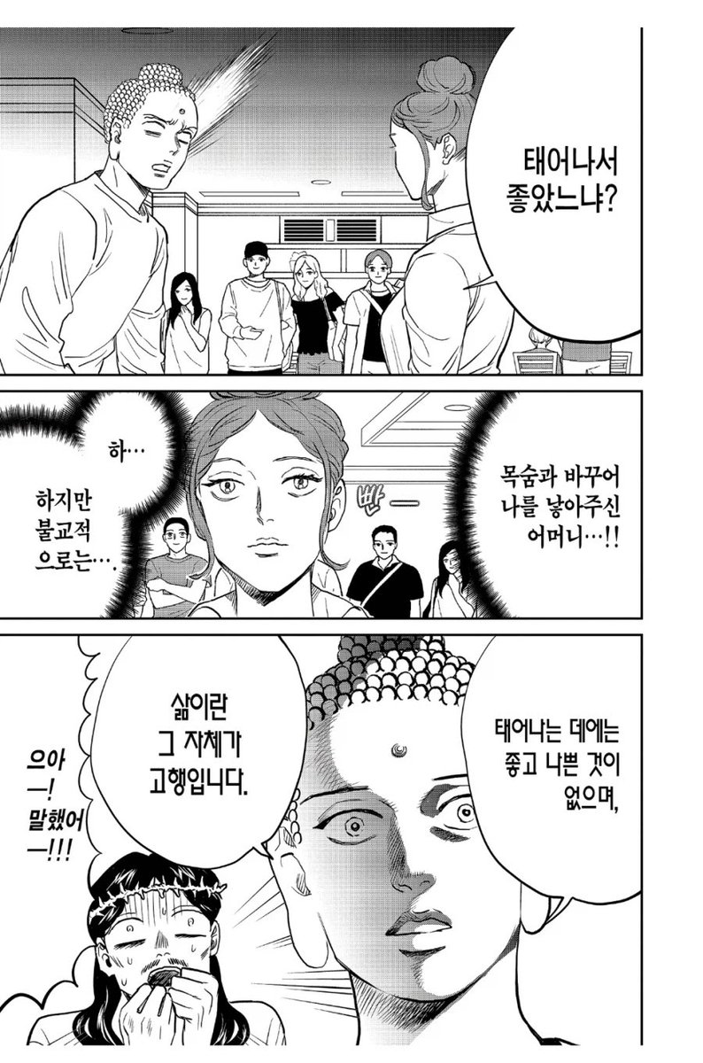 얕은생각 : 영화와 세상 이야기 tweet media