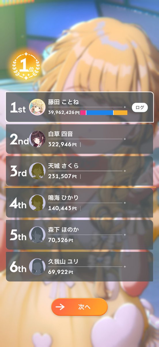ロア tweet media