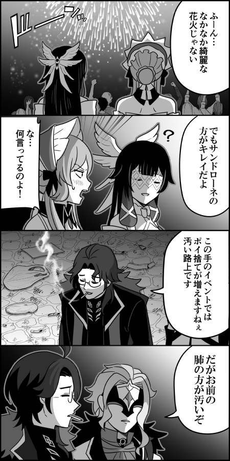 伊東 tweet media