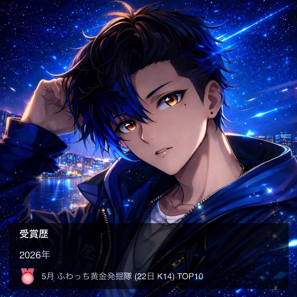 れんとん🎧 tweet media