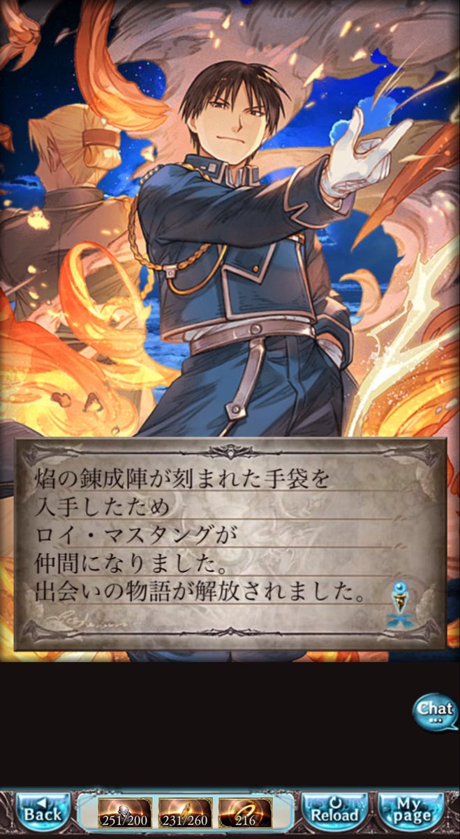 蛍石 tweet media