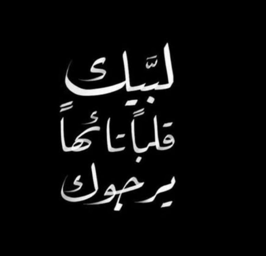 Muna Gheriani tweet media