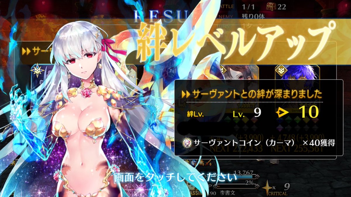 トルテ tweet media