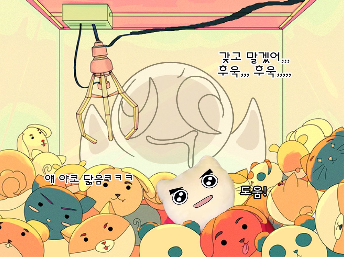 방정 tweet media