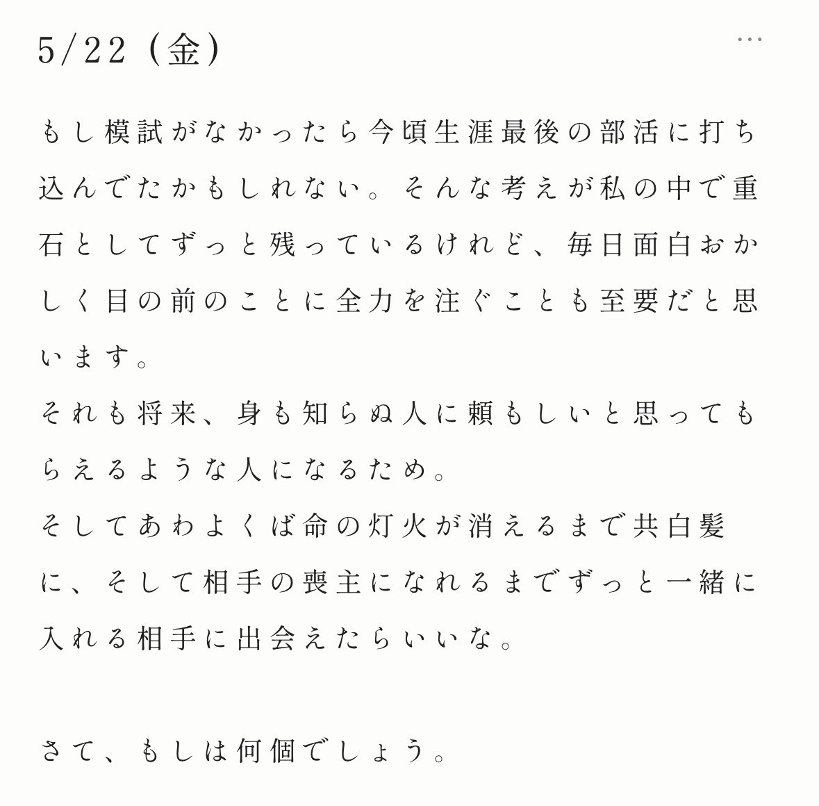 渡菜 tweet media