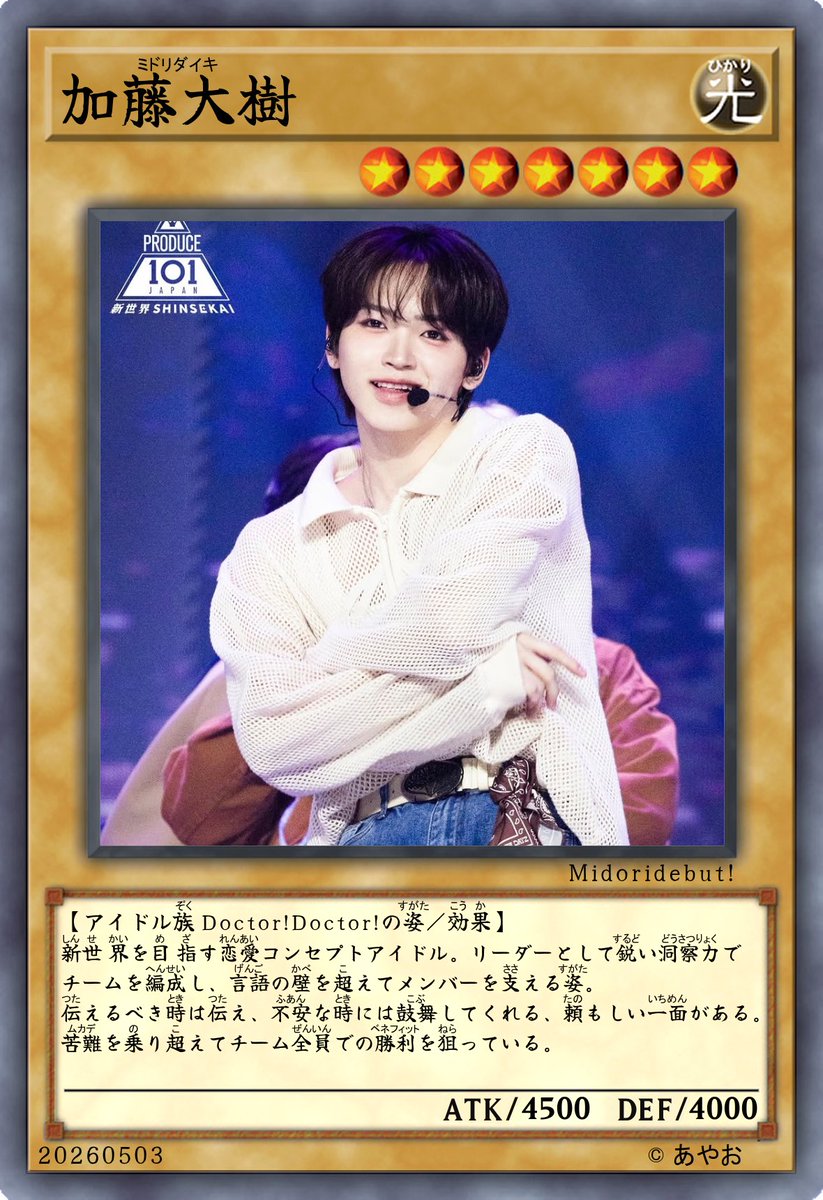 あやお tweet media