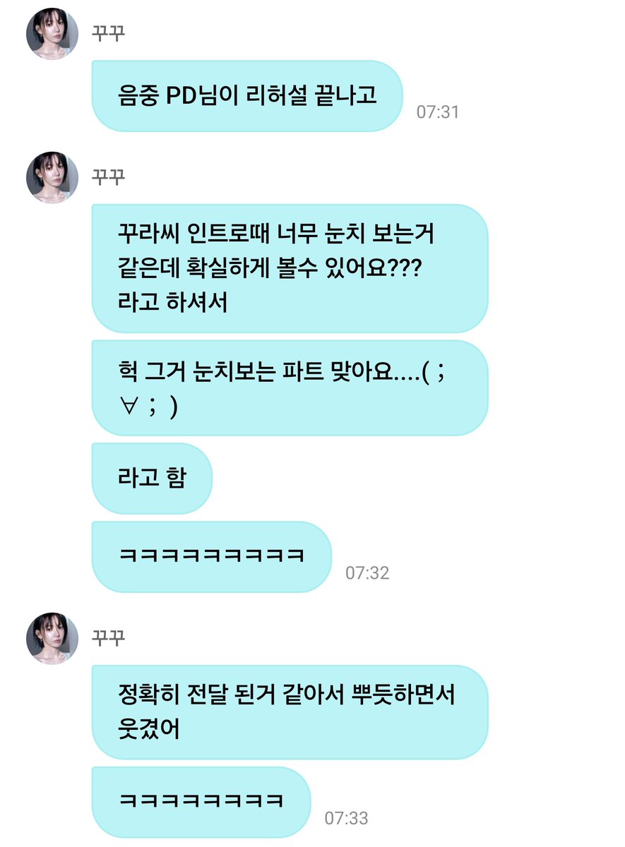 사포 tweet media