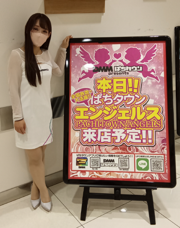 春のパチパチファン感謝デー🎉 本日も抽選会あります。昼の部15：00 夜