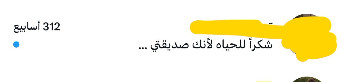G. tweet media