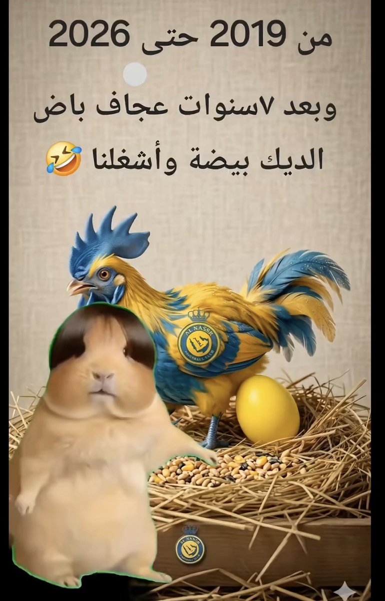 alzaaem2017's tweet photo. @abdullah__7c اخيراً باص الديك بعد 7 سنين 😂😂😂 https://t.co/oqvf2BiJz8