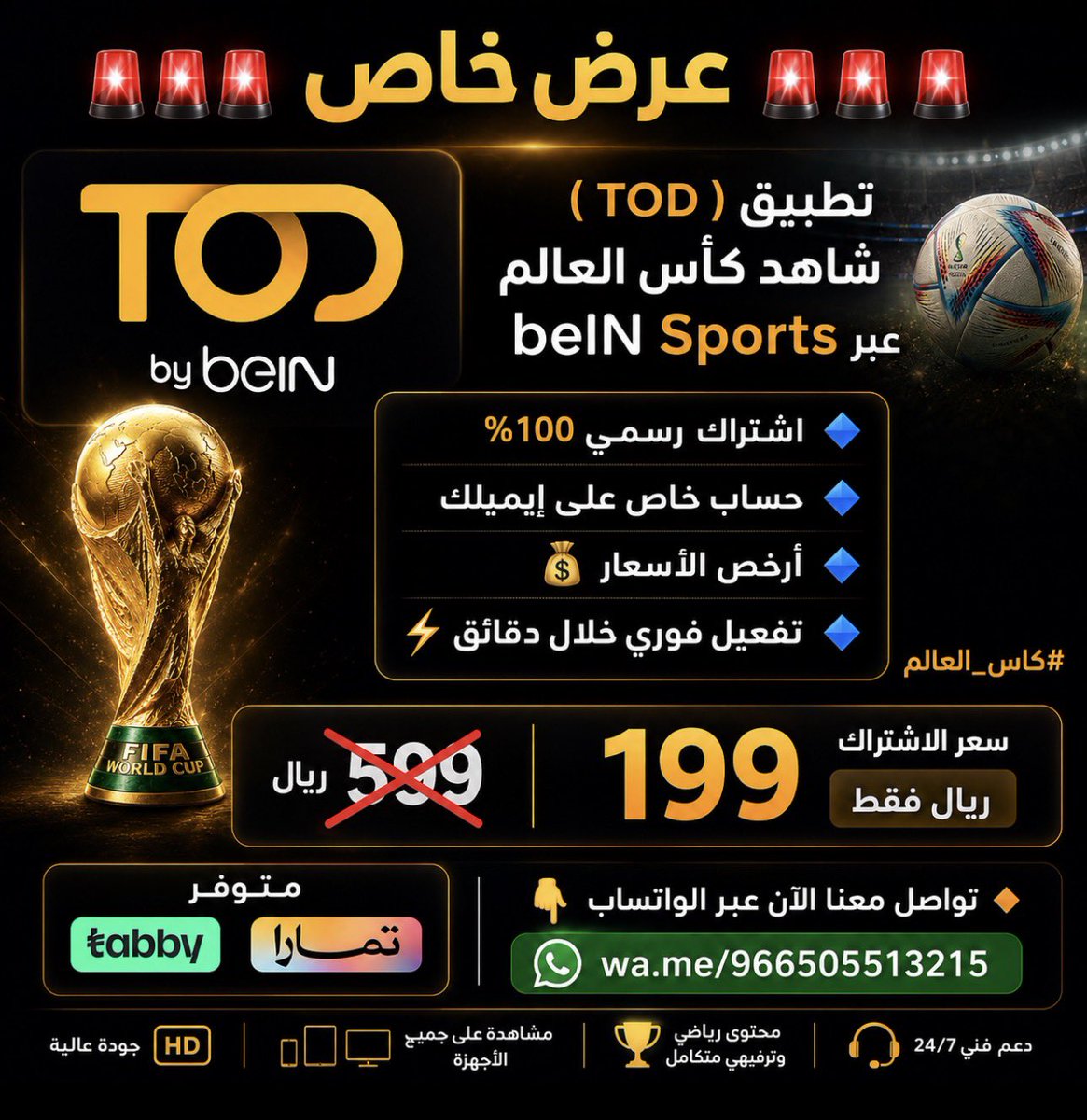 متجر كود tweet media