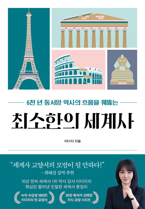 해연 tweet media
