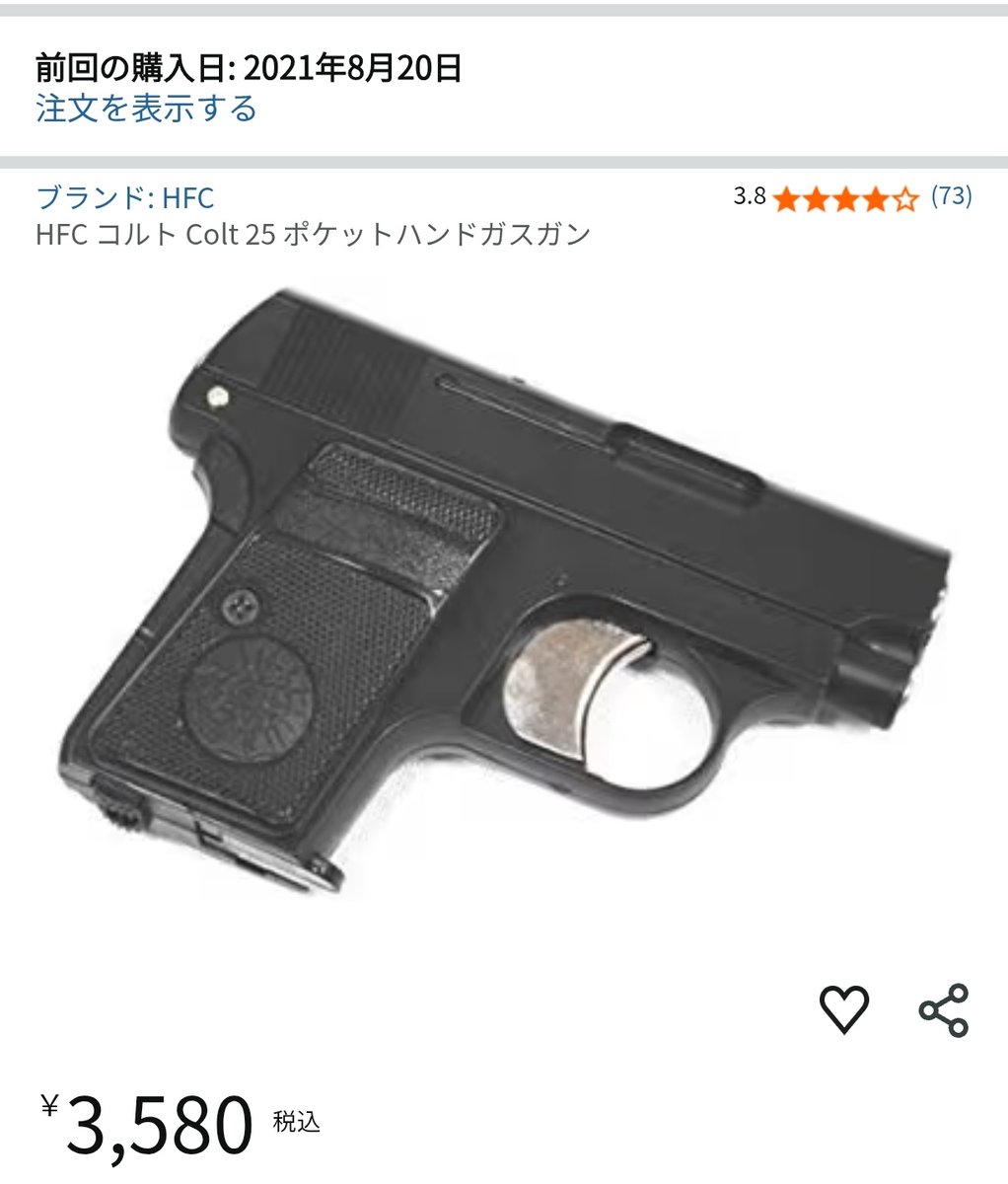 Wulfstan Dog -毒吐きonline- tweet media