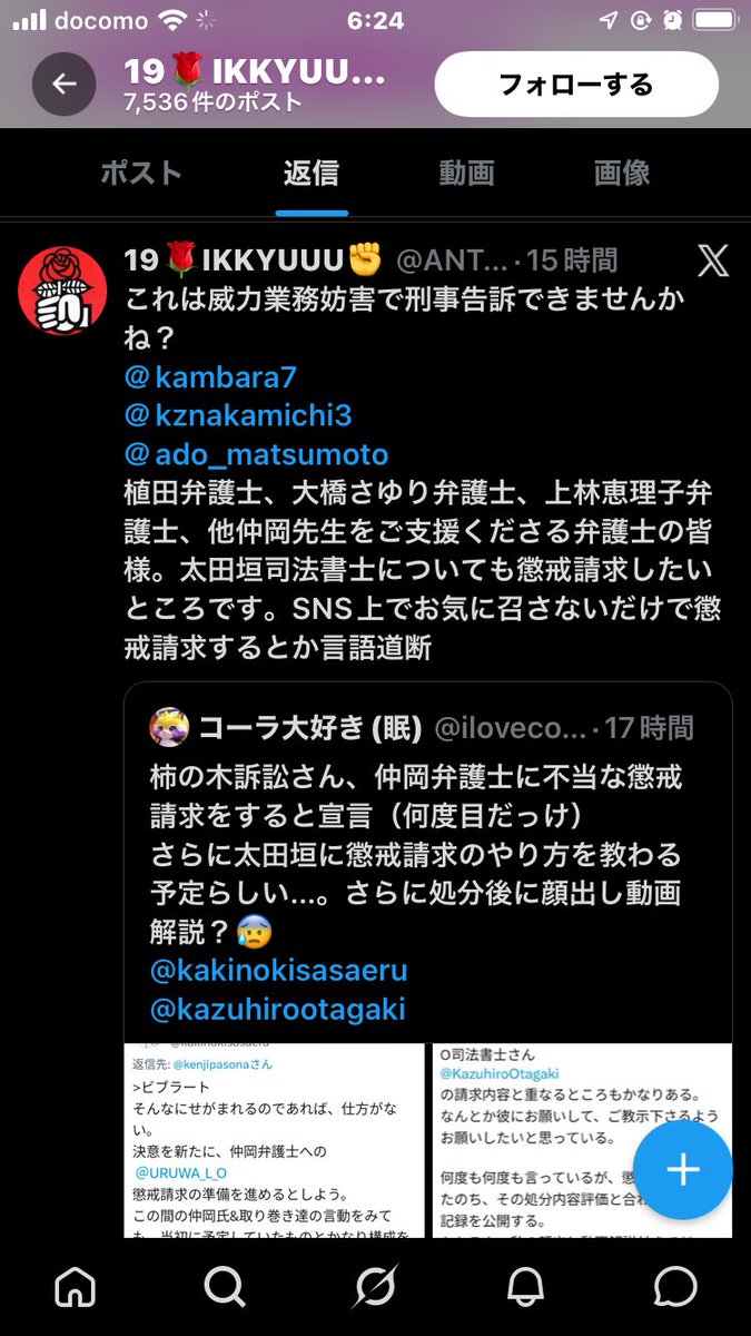Kazuhiro Otagaki tweet media
