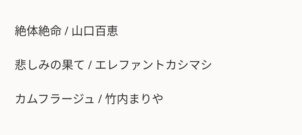 radiant_sat's tweet photo. ✨【スター、ハッ！？とトリック】🪄

＼【5/23回解答用です】／

共通のワード&amp;スターの1番好きな曲
4つのハッシュタグを添え、
この投稿を引用して解答してください✍️

毎週計7名様にプレゼント中🎁
フォロー&amp;RPの中からは3名様に🎯

#radiant_sat #FM京都
#スターハットトリック #auPAY https://t.co/bs2ky44V5y