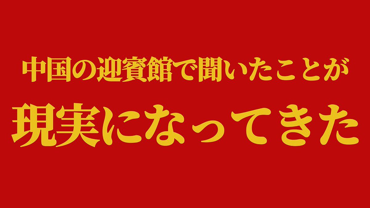 大野ひろふみ(伊勢市議会議員) tweet media