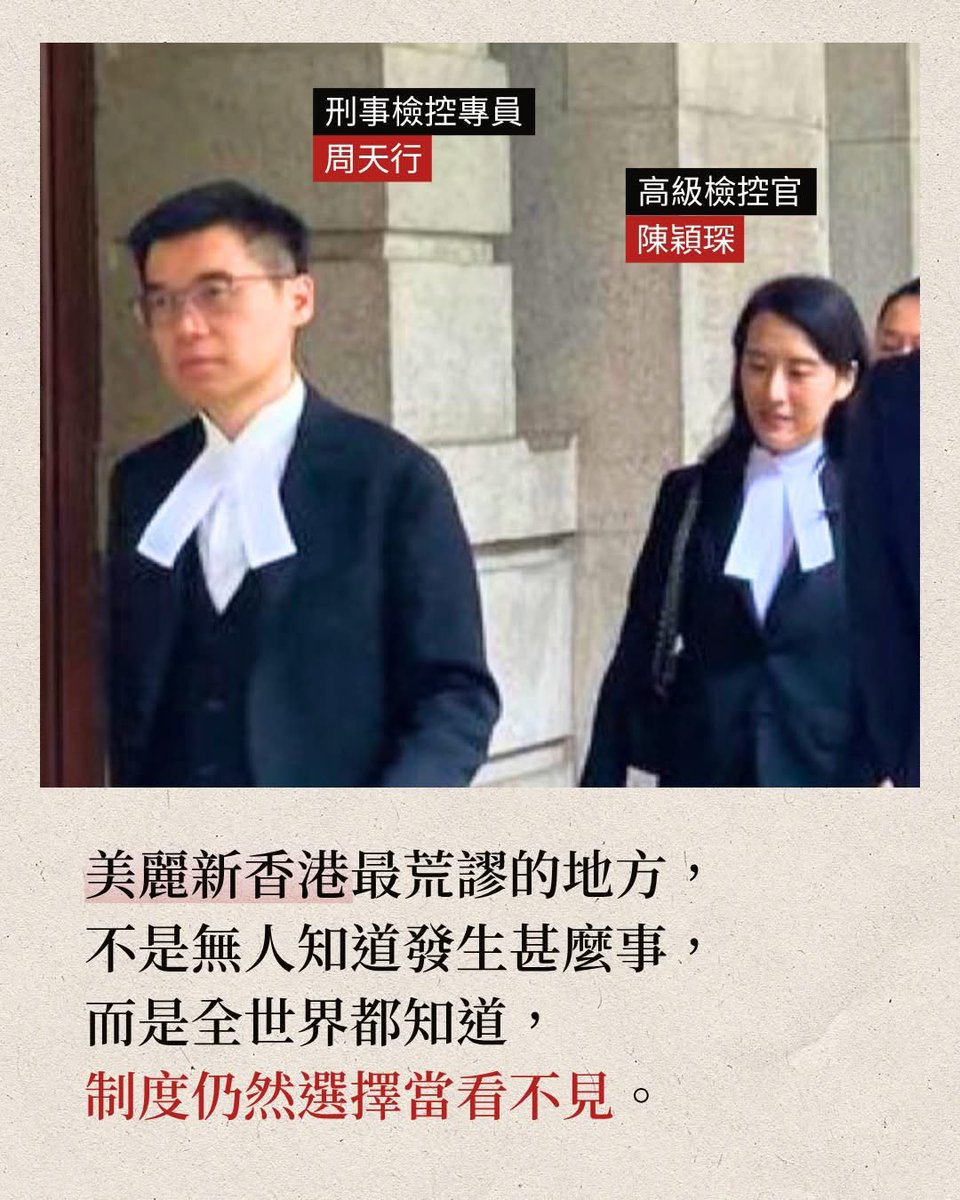香港/中國新聞-小豬 tweet media