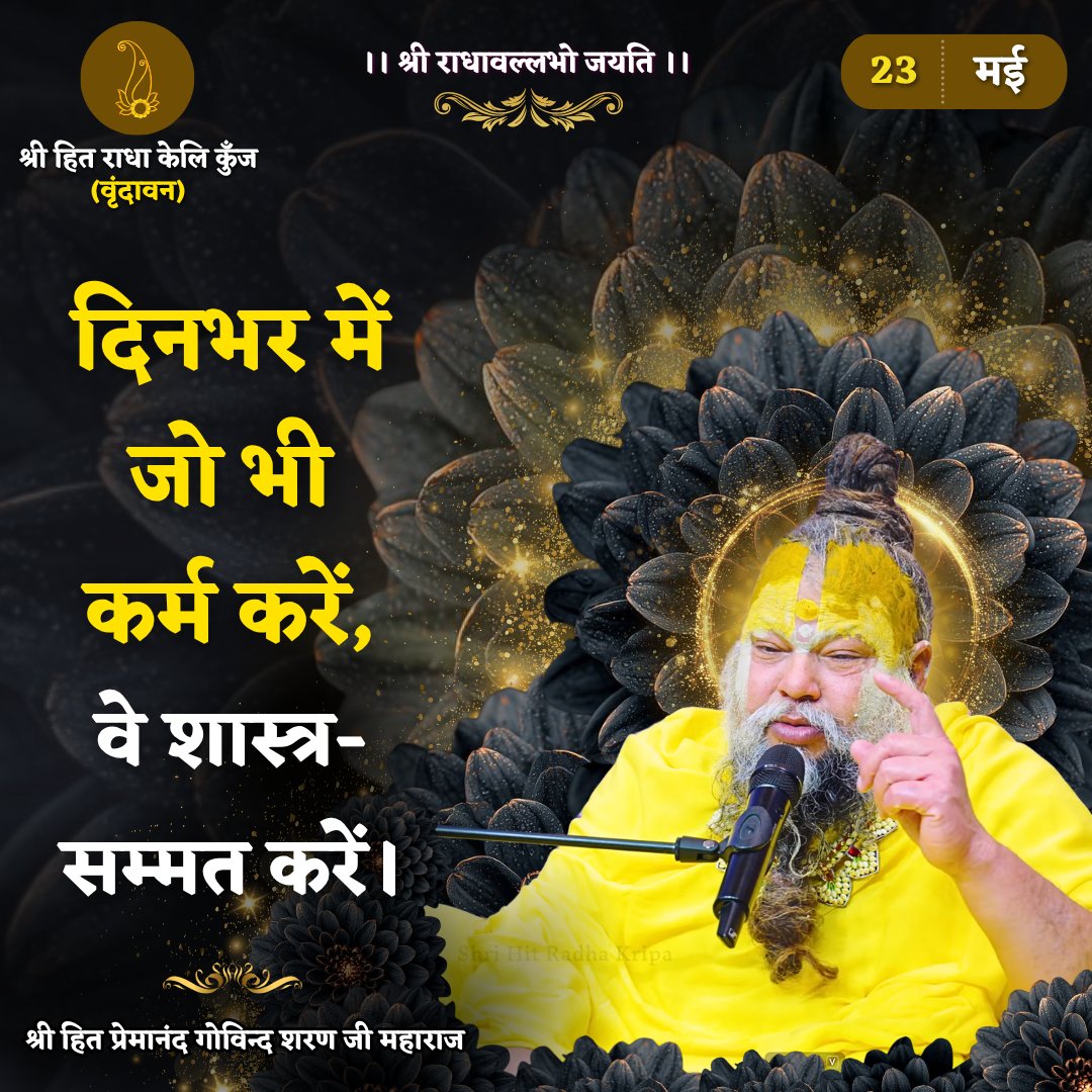 Bhajan Marg tweet media