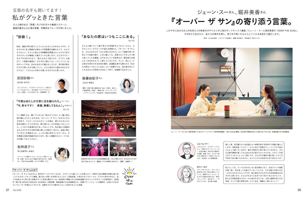 ことばと|書く部 tweet media