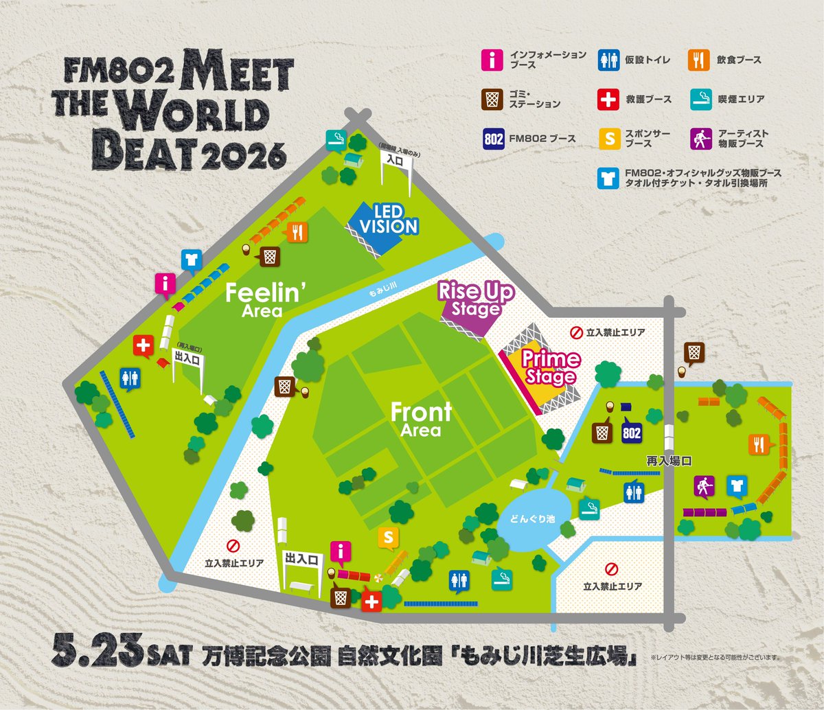 FM802 tweet media