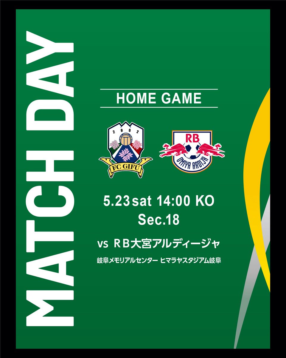 fcgifuDREAM's tweet photo. 》》》𝗠𝗔𝗧𝗖𝗛 𝗗𝗔𝗬《《《
明治安田J2・J3百年構想リーグ 第18節
🗓️2026.5.23(土)14:00KICKOFF
🆚 RB大宮アルディージャ
🏟️ヒマラヤスタジアム岐阜

地域リーグラウンド最終戦！
熱い応援よろしくお願いします👊💚

#FC岐阜 #AimHigh 【広報】 https://t.co/dKOCpXig8c
