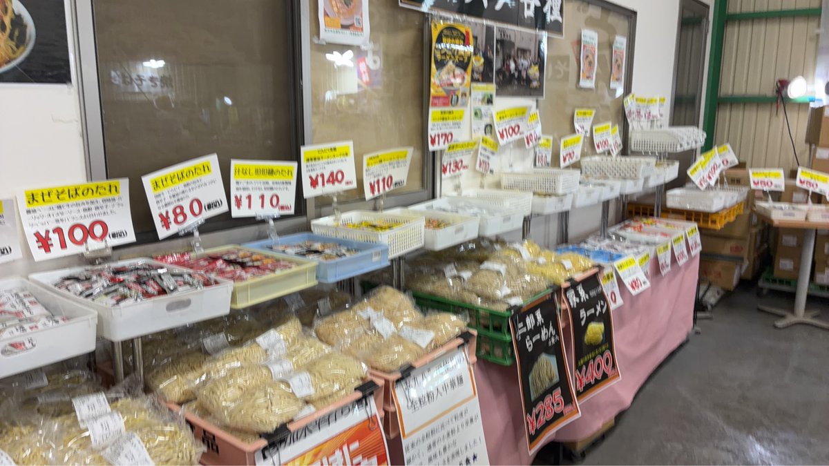 misawa_men's tweet photo. おはようございます。#見澤食品です。

今朝の所沢は少し曇っていて少し肌寒いですが、
弊社の直販会は元気よく実施します。本日もよろしくお願いします。
なお、今回は汁無し担々麺のたれの発売をスタートします。新商品となります。

#見澤食品 #直売会 #工場直売 #麺スタグラム #生うどん #中華麺 #生そば #打ち立て