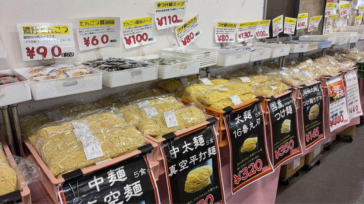 misawa_men's tweet photo. おはようございます。#見澤食品です。

今朝の所沢は少し曇っていて少し肌寒いですが、
弊社の直販会は元気よく実施します。本日もよろしくお願いします。
なお、今回は汁無し担々麺のたれの発売をスタートします。新商品となります。

#見澤食品 #直売会 #工場直売 #麺スタグラム #生うどん #中華麺 #生そば #打ち立て