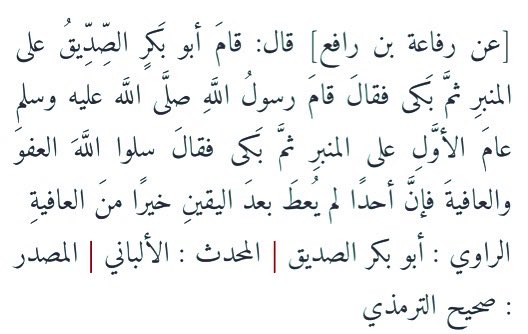 وافي بن عبدالله tweet media