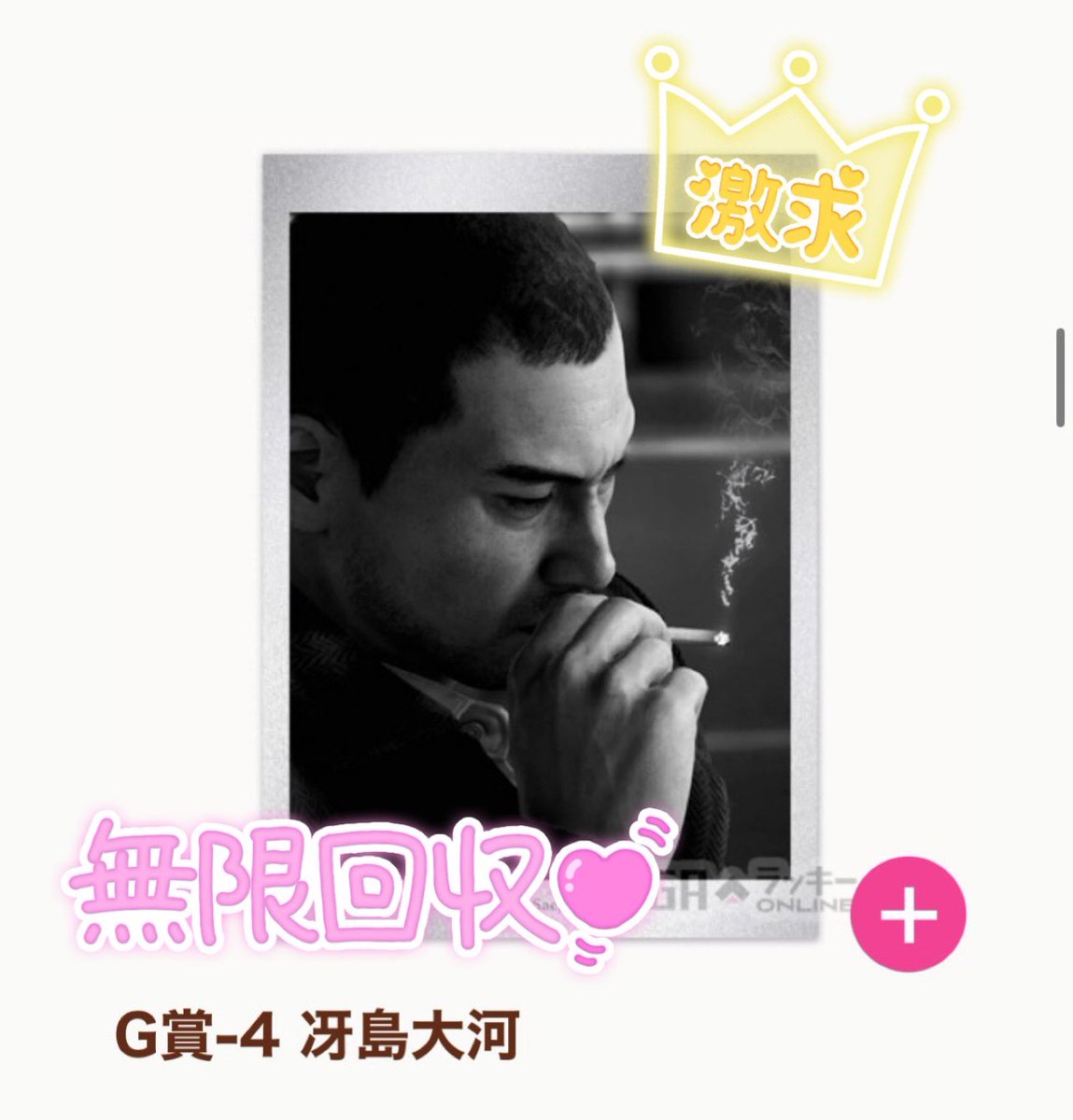 千咲@取引 tweet media