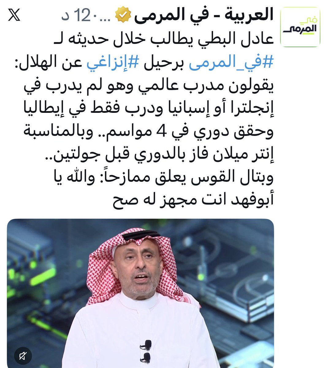 عبدالرحمن الجماز tweet media