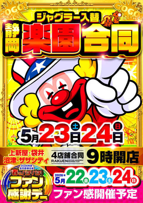 なお様 こちらで、12月に購入手続きしてください。 1/6アイリスコレクトプチ「謹賀新年 2026/みら(アゾンダイレクトストア