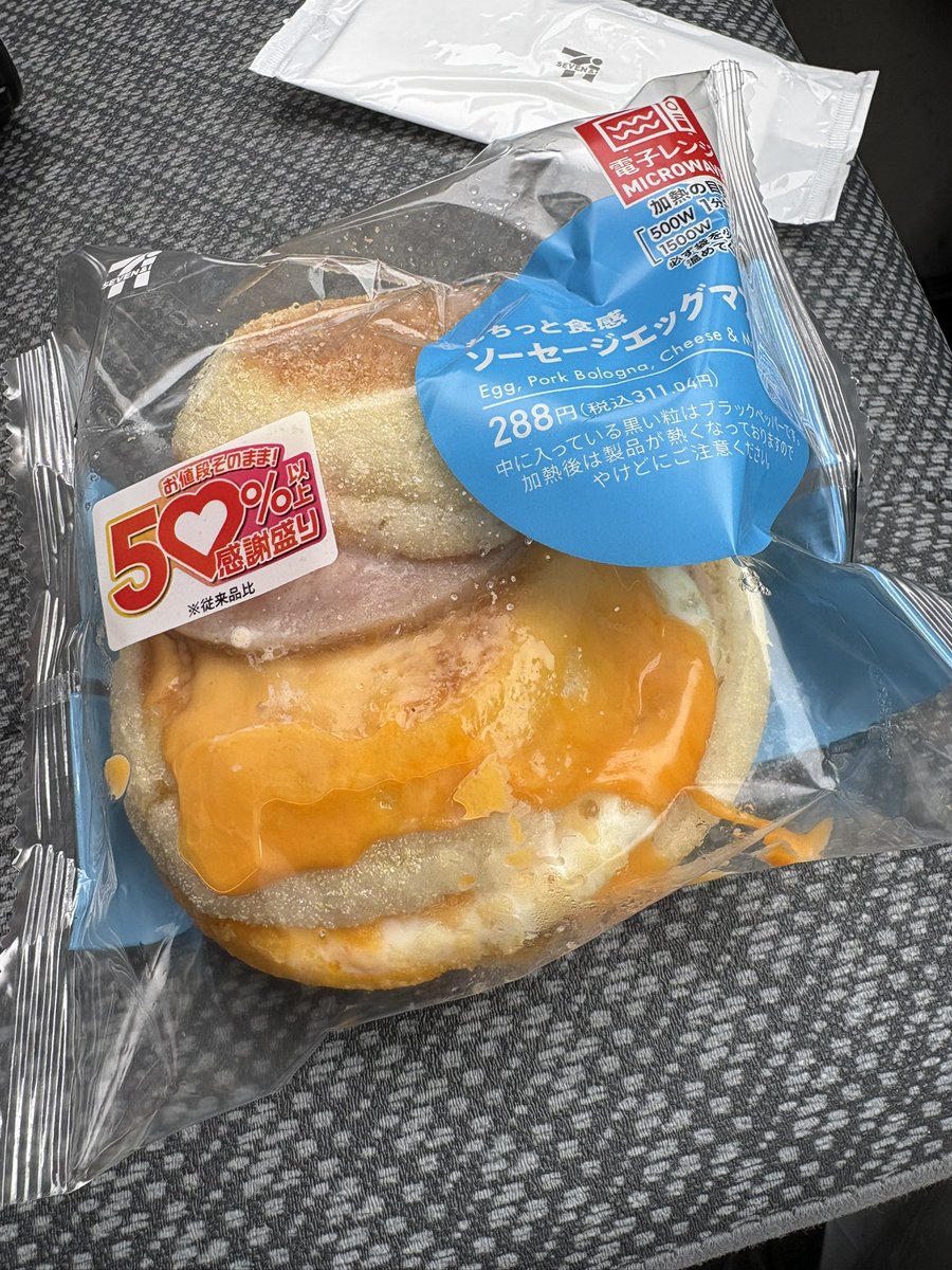 ユウ☆ tweet media