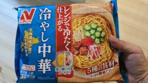 さぶ tweet media