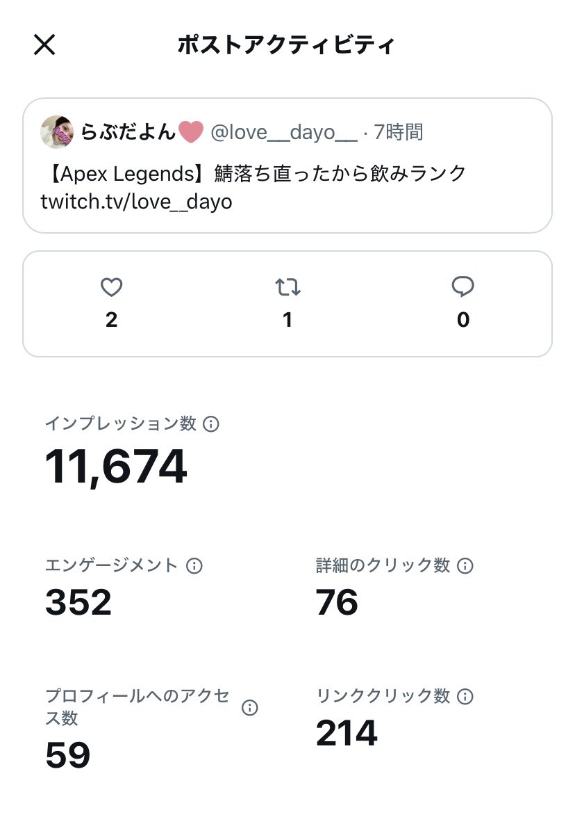 らぶだよん🩷 tweet media