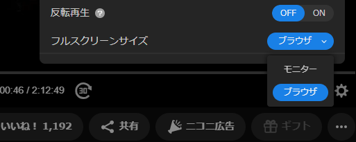 zui0716's tweet photo. ニコ動いつの間にかブラウザサイズができてて嬉しい！みやすい助かる！ https://t.co/Exe3jnVYuZ