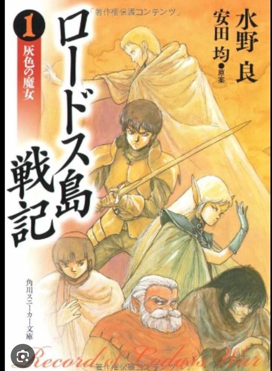 白神ははっちに会えた tweet media