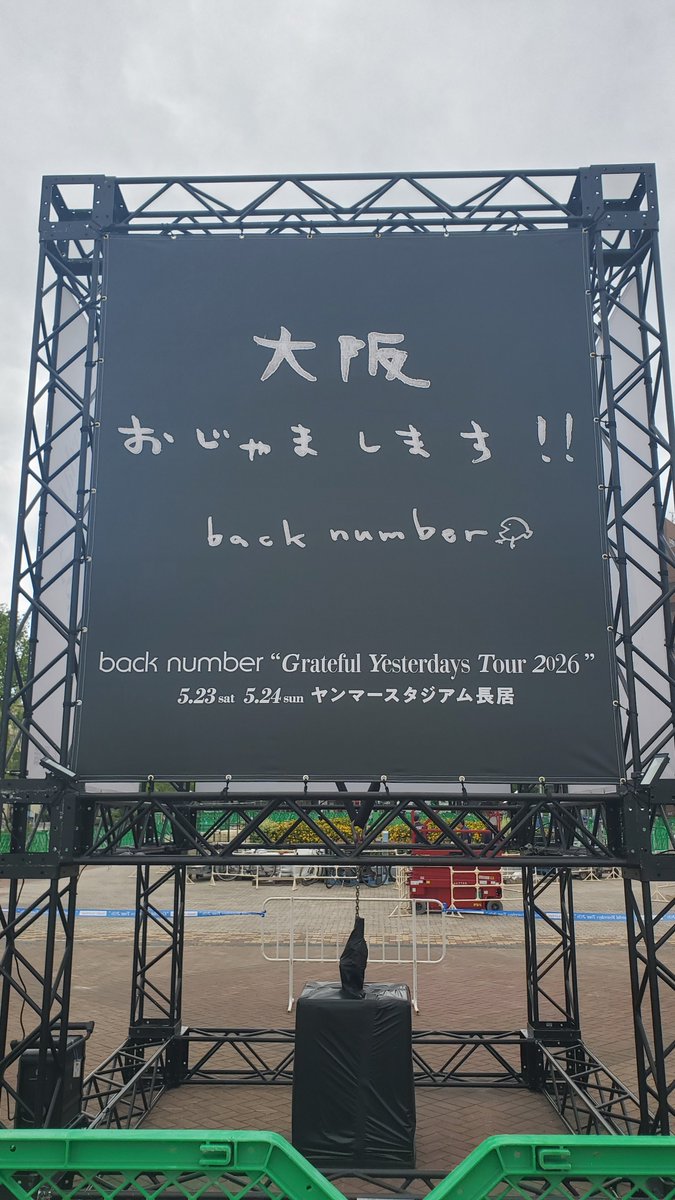 bee3239's tweet photo. 大阪おじゃまします！！ https://t.co/LurpgCyJG9