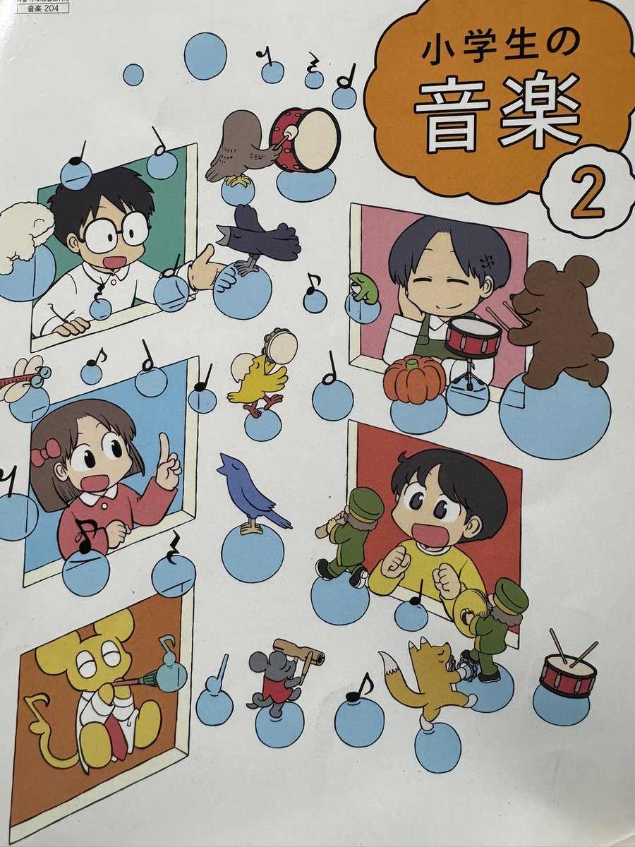 finesing's tweet photo. あらゐけいいちじゃん https://t.co/zPaPiAjwUh