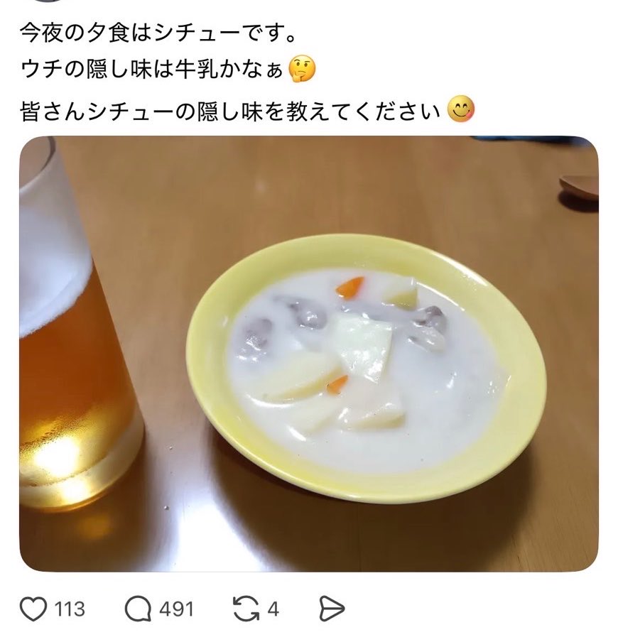 ちいかまちゃん🤢 tweet media