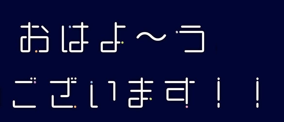 マッチ tweet media