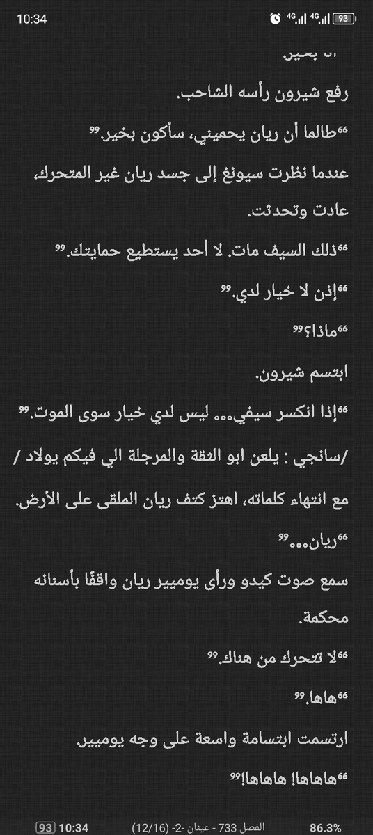 Tayeb tweet media